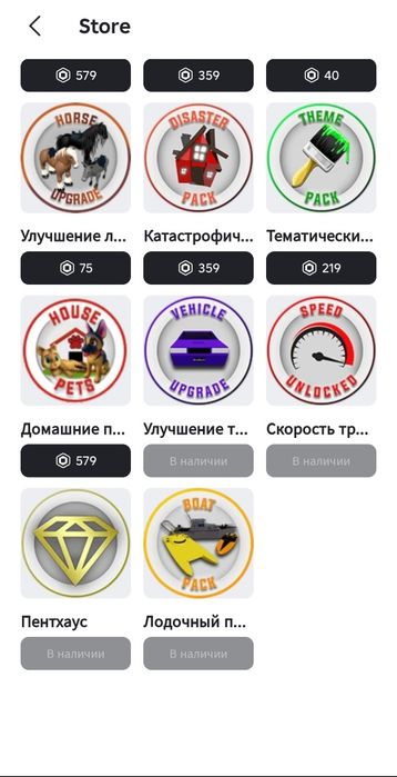 Продам акк в роблоксе есть пассы