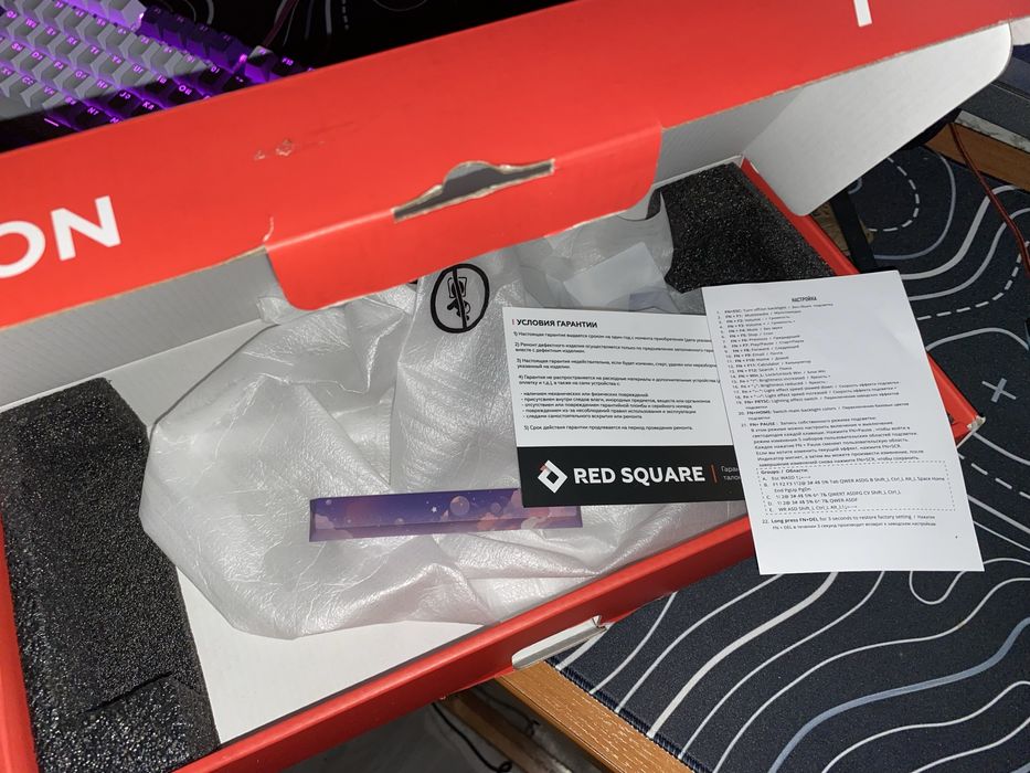 Продам клавиатуру red square hyperion