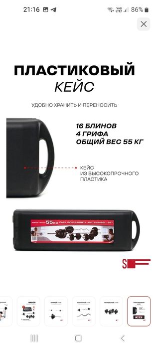 Продам тренажер.