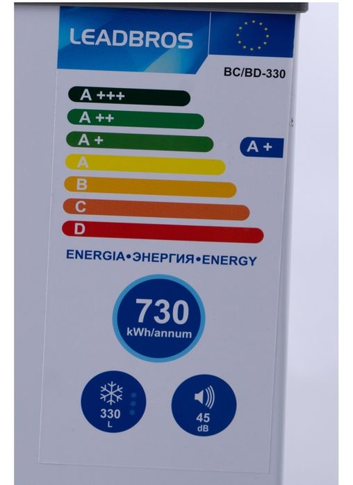 Продам морозилку