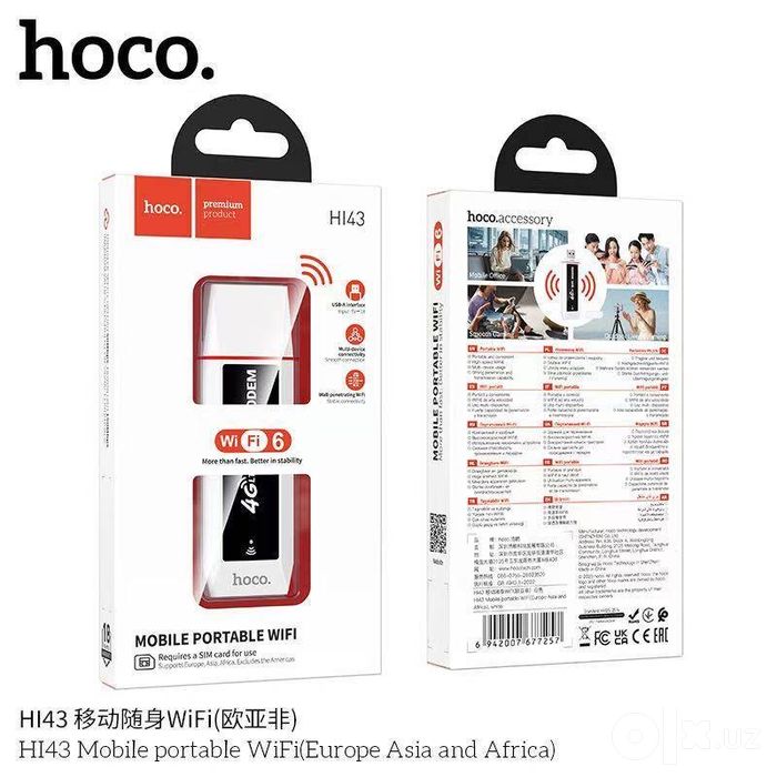 4G Modem Wi-Fi HOCO HI43 Компактный Портативный Роутер. Есть доставка