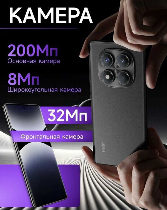 Смартфон Xiaomi Redmi Note 14 Pro