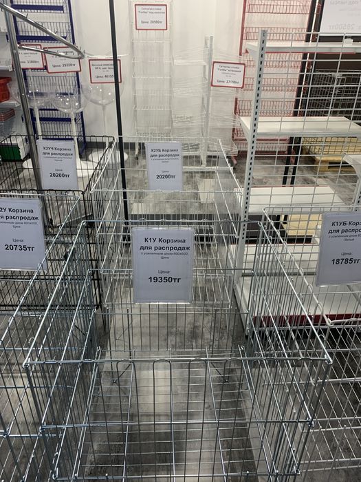 Корзины для распродаж