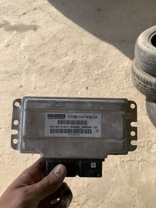 Эбу гранта компьютер