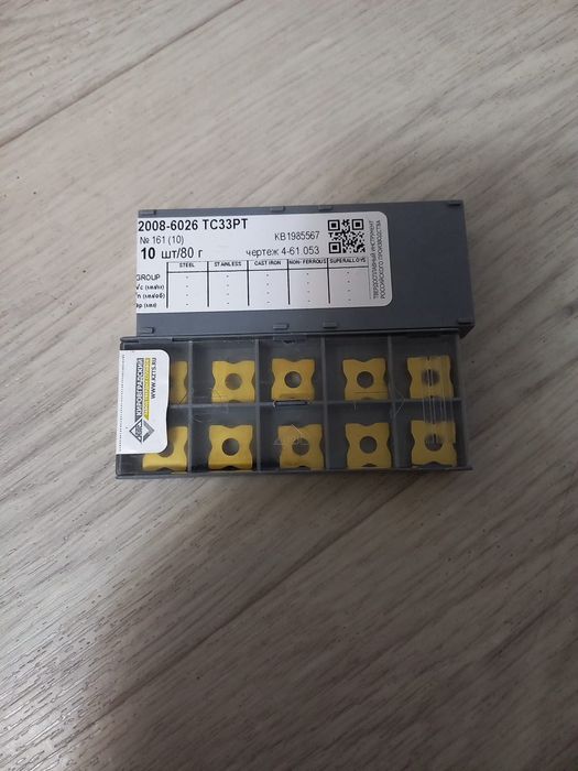 Скупка твердосплав победит