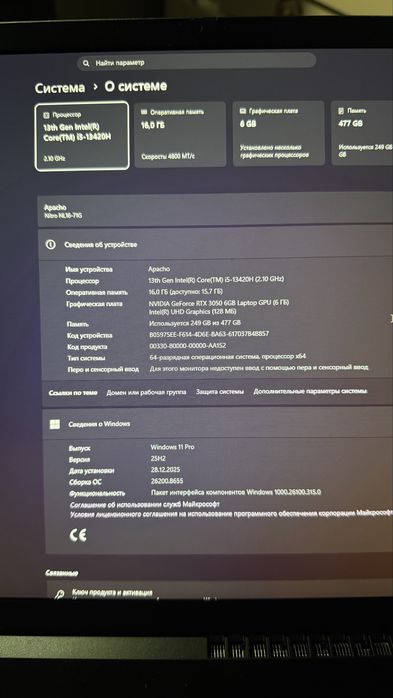 Ноутбук acer nitro lite 16