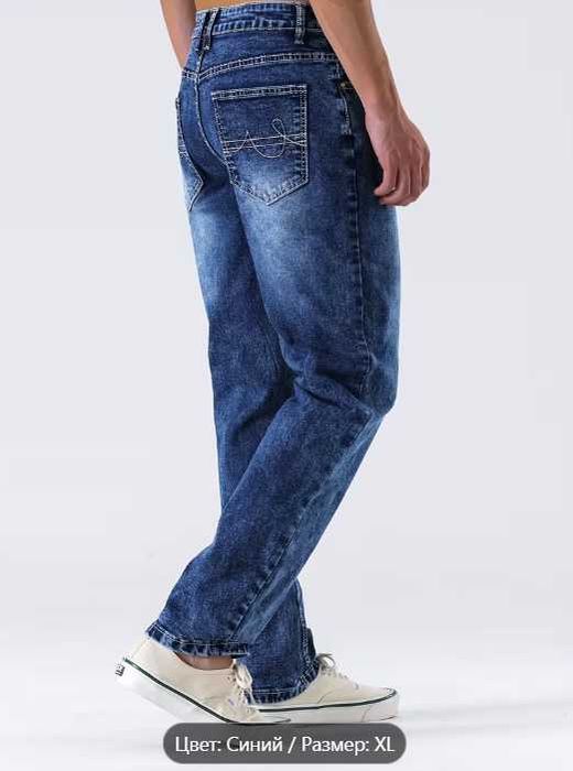 Джинсы всесезонные XL