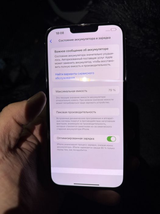 iphone 13 pro max 128g yomkost 79 holati zor oqip tel qlila