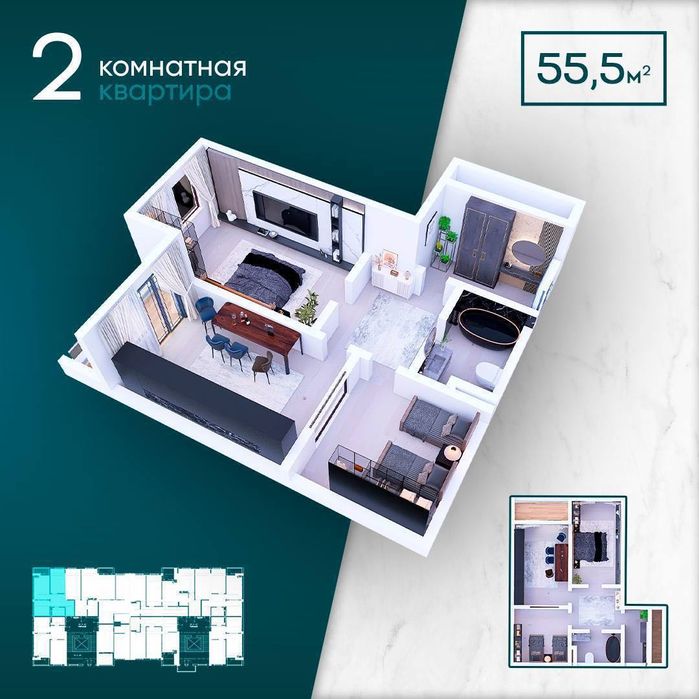 1-2-3 xonalik xonadon