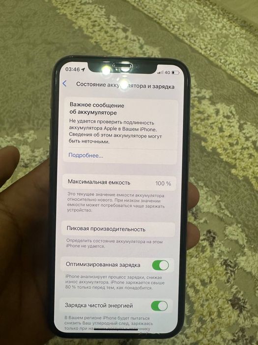 iphone 11 pro срочно