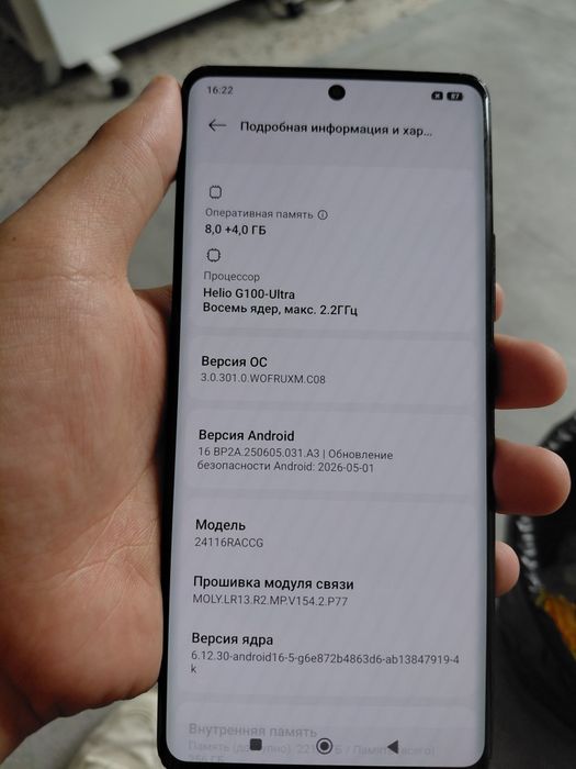 Продам телефон Redmi Note 14 pro / Редми нот 14 про смартфон