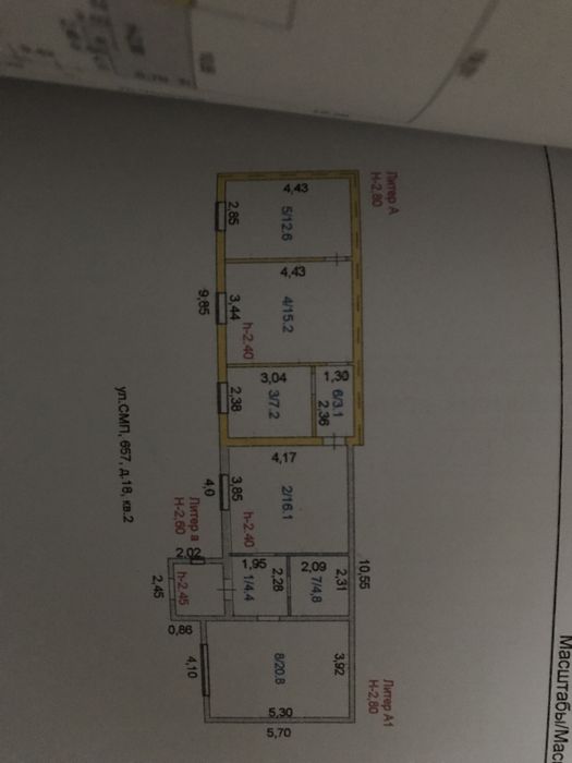 Продам дом мкр Шанхай