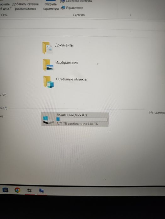 Ноутбук продается lenovo legion