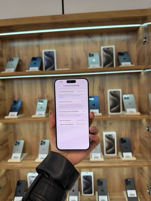 Iphone 15 Pro Max 256 Gb