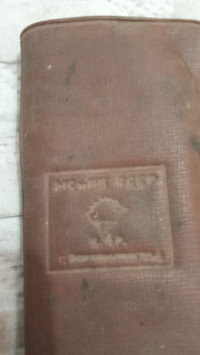 Напильники советский