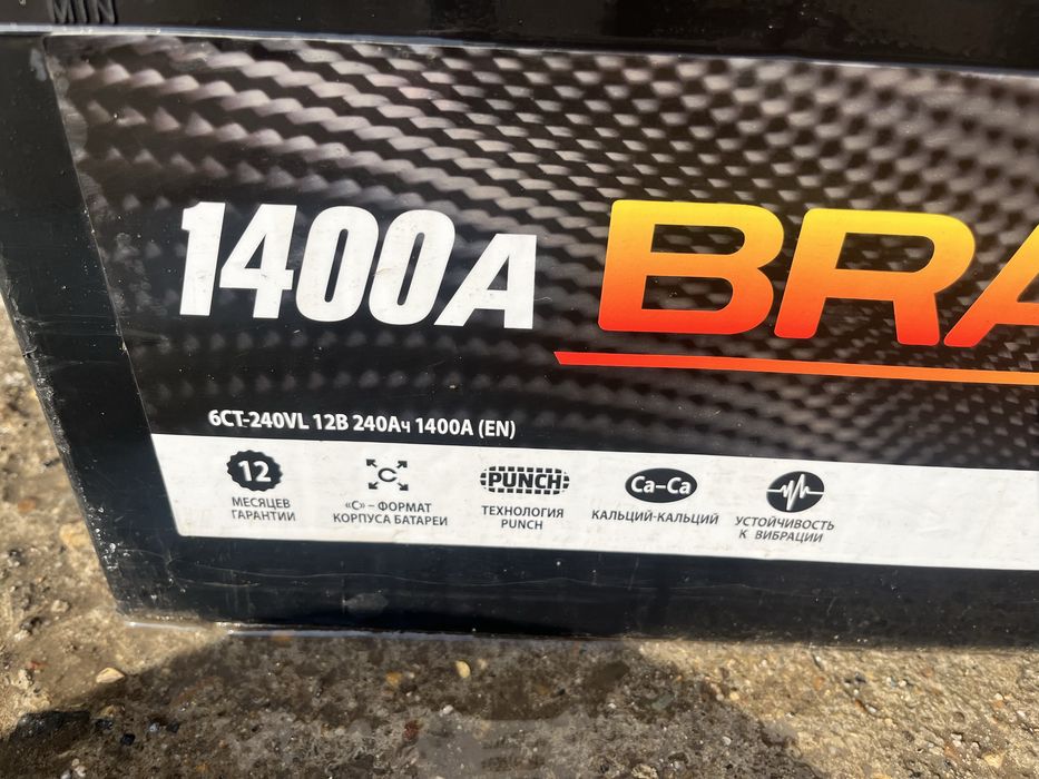 Аккумулятор 240Ач