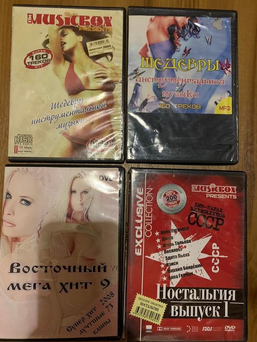 Продам диски на DVD, CD , аудио кассеты