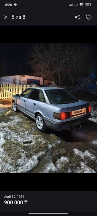 Продам Ауди 80 б3
