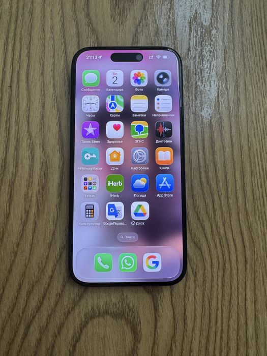 iPhone 15 Pro 128GB
