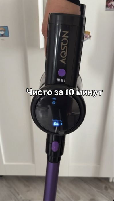 Пылесос вериикальный беспроводной