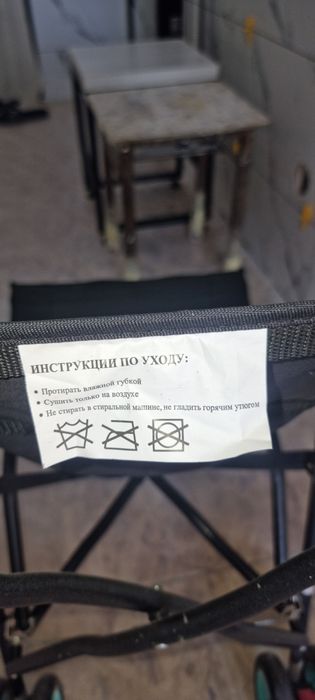 Коляска трость сидячая.