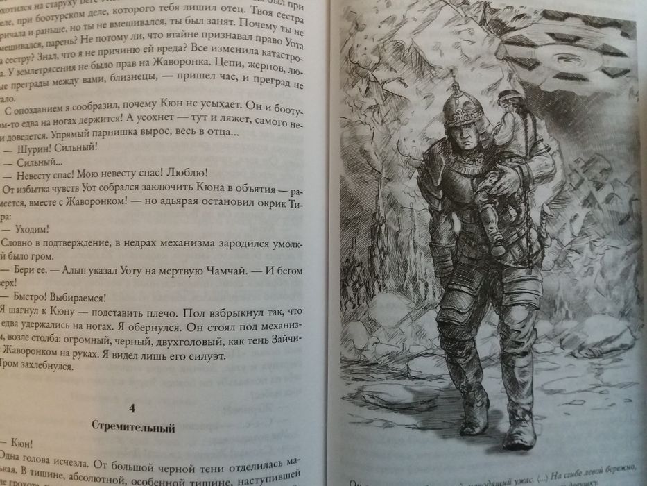 Продам книги. Фантастика, фэнтези.