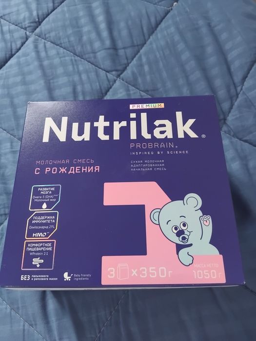 продам смесь выгодный формат