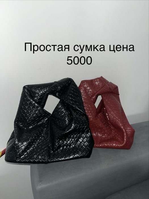Сумочки новые есть доставка