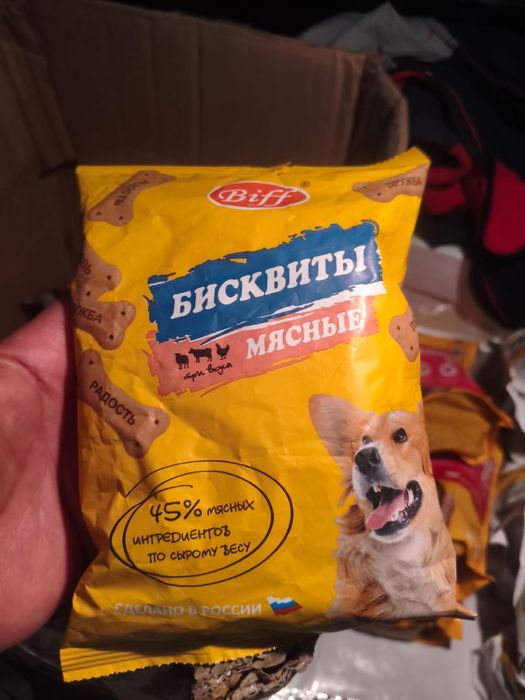 Продам корм для собак по низкой цене