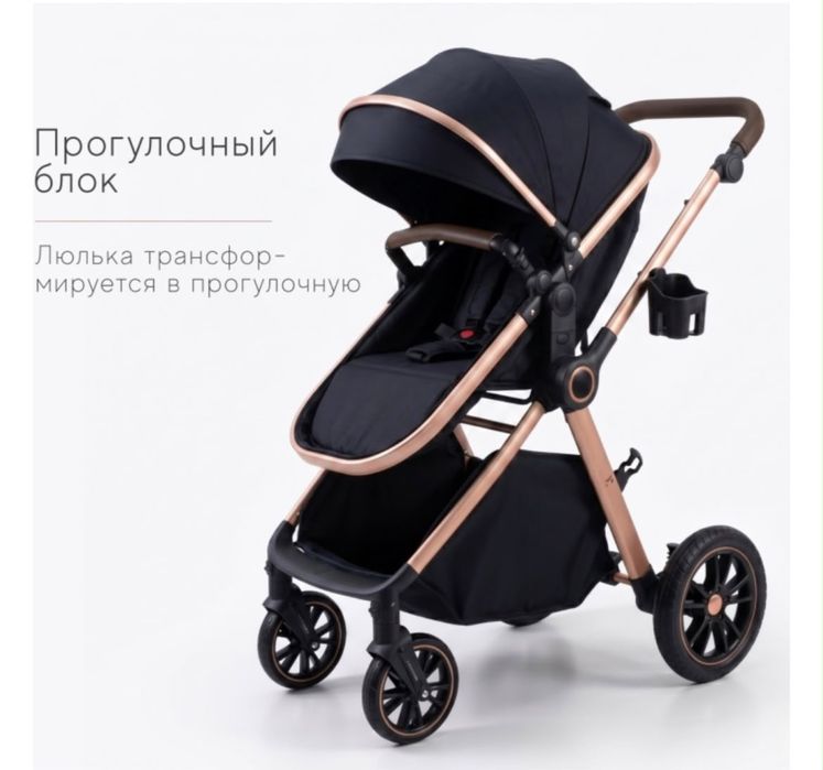 Продам детскую коляску 3в1