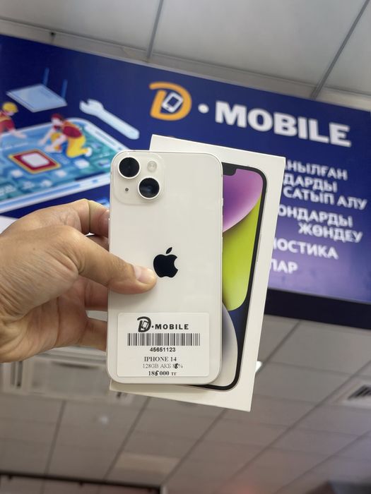 Iphone 14, 128gb, 88%