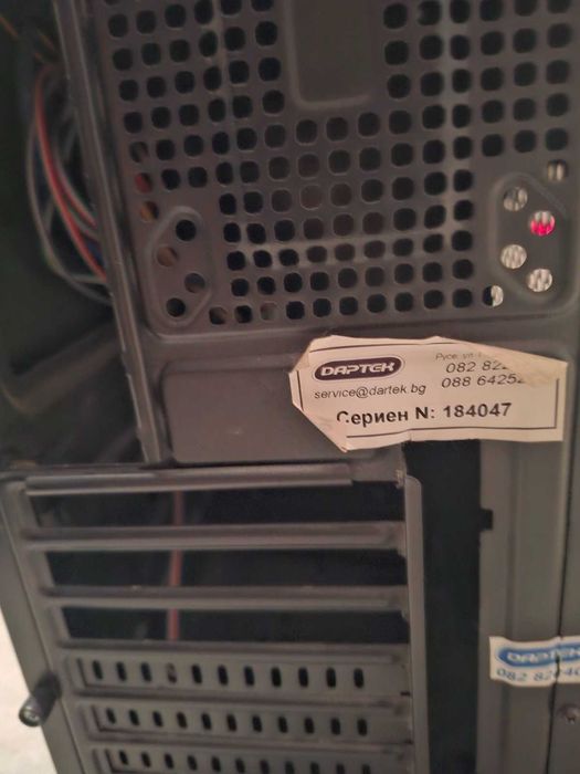 Кутия за компютър