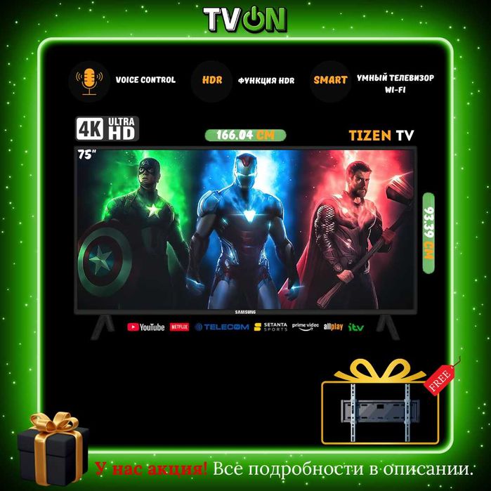 Televizor Samsung Smart TV 75 Tizen 2025 4K UHD QLED HDR Vyetnam!
