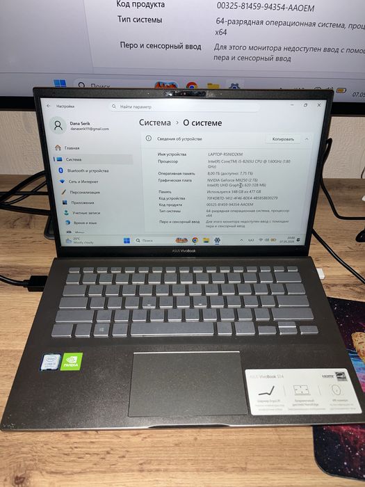 ASUS VivoBook S14