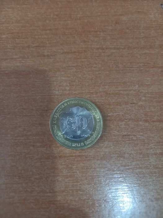 Продам.юбилены.монету