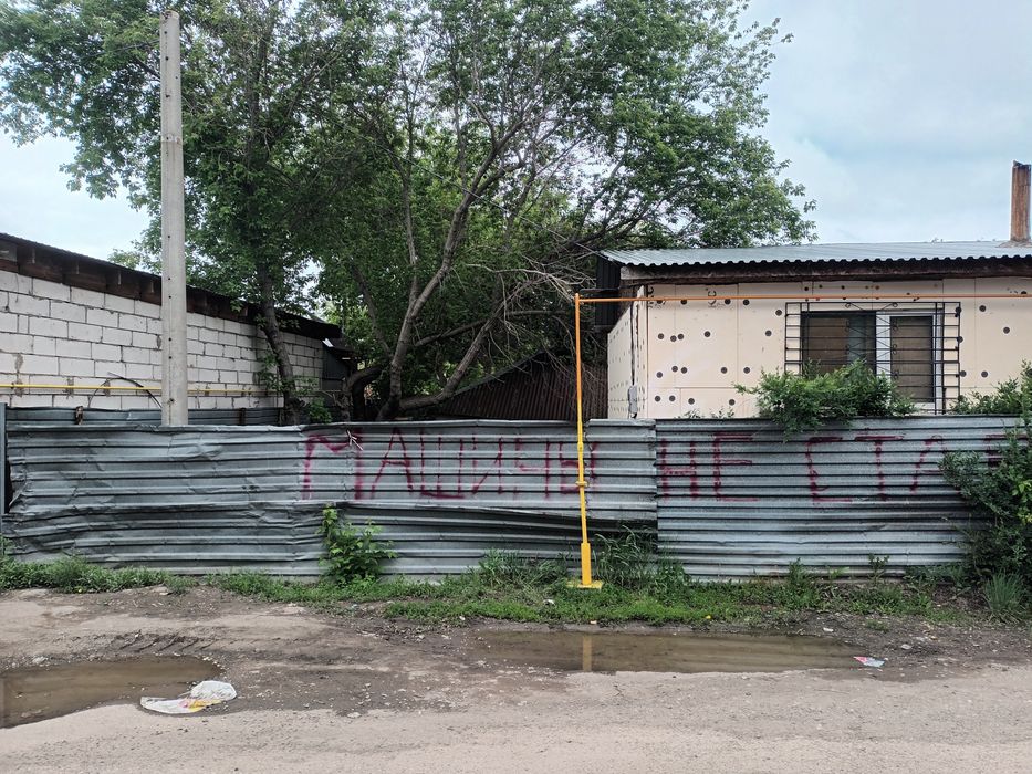 Продам участок Мынарал 36