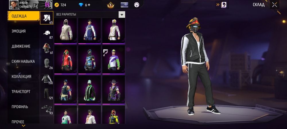 Продам акк в free fire