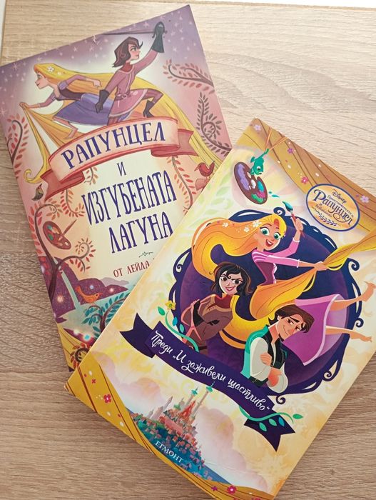 Книжки Егмонт фют монстър хай