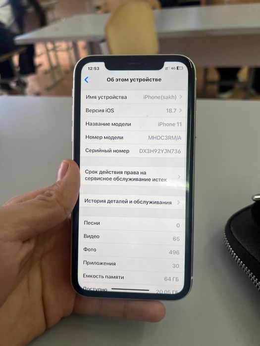 айфон 11 64 гб 72%