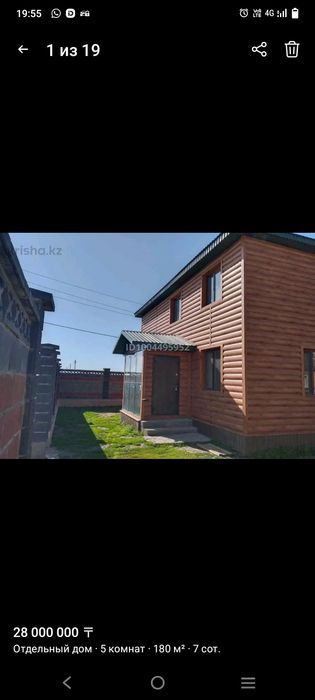 Продам дом поселок Шортанды 60км от Астане