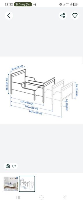 Продам кровать Икеа Сундвик