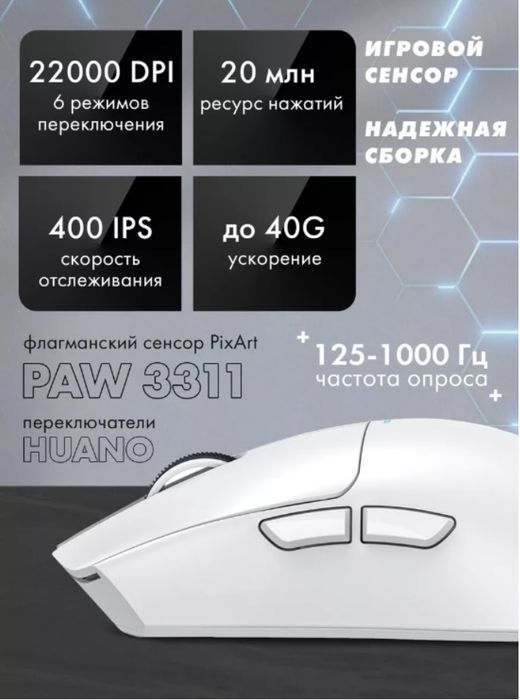 Мышь Attack Shark X11 белый