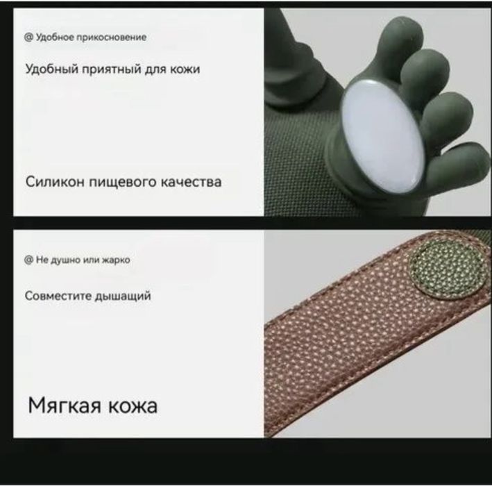 Массажер для шеи