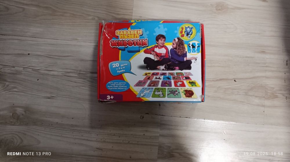 Образователни пъзели  3+