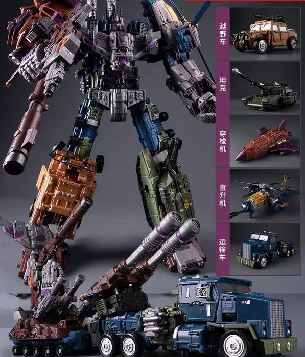 Трансформер 5в1 новый