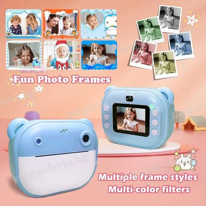 Детски Фотоапарат камера с незабавен печат и функции „Направи си сам“