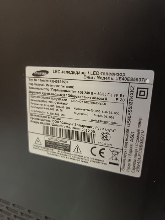 Оригинальный Samsung Smart Tv