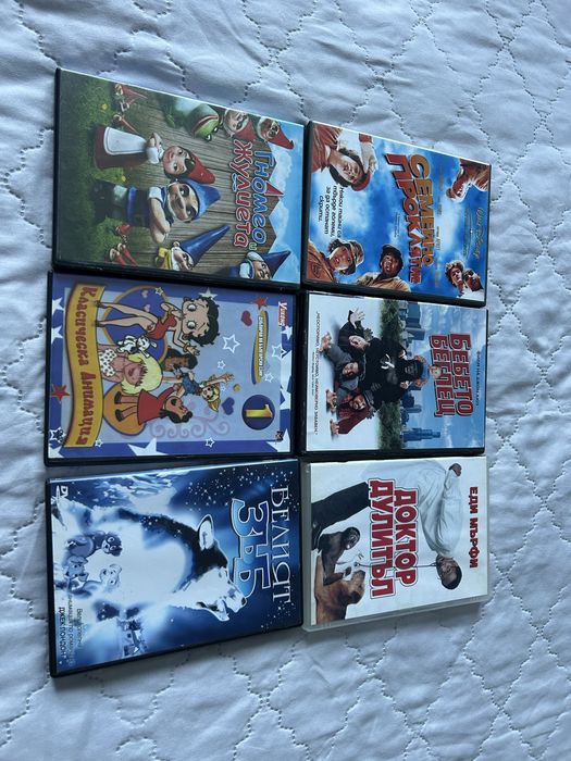 Детски дискове за двд