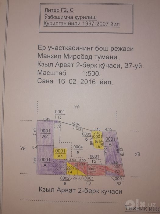 Уй сотилади. Ховли сотилади. Миробод туманида