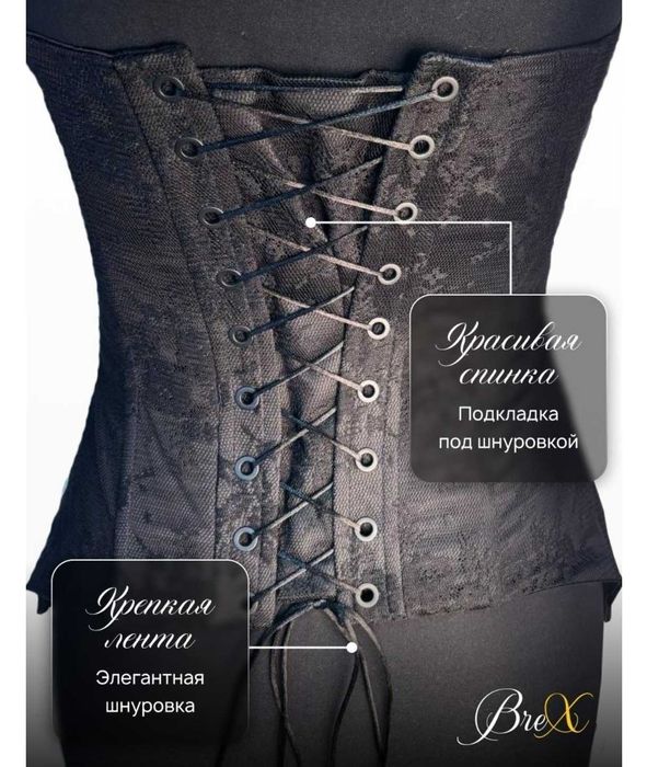 Продам корсет женский